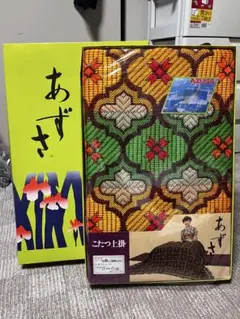 昭和レトロのこたつ 楽天市場】昭和レトロ（こたつ｜季節・空調家電）：家電の通販