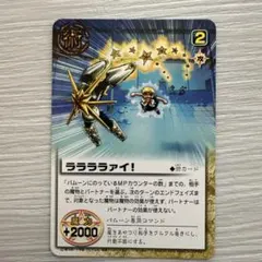 金色のガッシュベル!! カード『アイアン・グラビレイ』S-399 - メルカリ