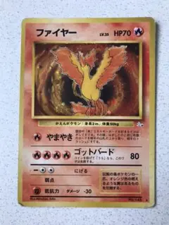 ファイヤー　ポケカ　レア　PMCG No.146 旧裏　ポケモンカード ファイヤー No.146☆ ポケモンカード 旧裏 キラ - メルカリ