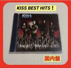 KISS ベスト盤『SMASHES, THRASHES & HITS』 国内盤