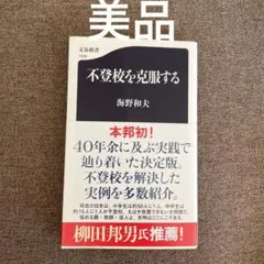 Item thumbnail for item 659e2b39-cab8-4986-b699-93372242f4b4