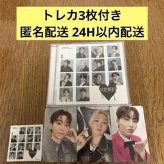 SEVENTEEN 消費期限 フラッシュプライス盤CD SEUNGKWAN