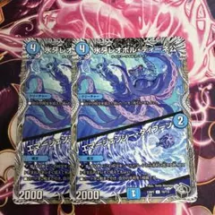 レオポルディーネ公