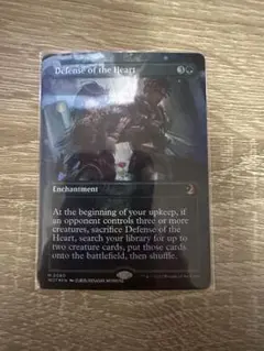 Foil】中心部の防衛 Defense of the Heart[ULG] 英 | Mercari