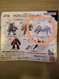 Item thumbnail for item 6446bc7b-f77b-42e3-8667-182b45aa8473