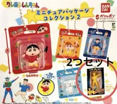 クレヨンしんちゃん ミニチュアフィギュア ガチャ