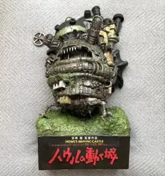 2026年最新】ハウルの動く城 フィギュア ローソンの人気アイテム