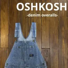 【OSHKOSH オシュコシュ】デニムオーバーオール　VESTBAK 90s