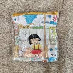 ちびまる子ちゃん さくらももこ 扉絵ポーチ/駄菓子屋さん