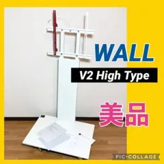 EQUALS WALL テレビスタンド B1 ロータイプ サテンホワイト - メルカリ