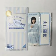 Item thumbnail for item 5370fe61-c752-4fd5-a4d6-220eaab5bd08