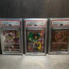 ポケモンカード PSA10 3枚セットのサムネイル