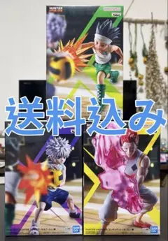HUNTER x HUNTER フィギュア -G.I編 ゴン キルア ヒソカ