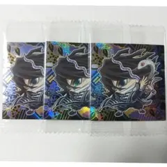 伊黒小芭内 ウエハース