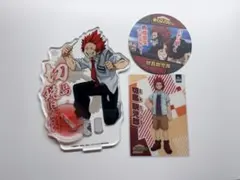 ヒロアカ 切島鋭児郎 まとめ売り