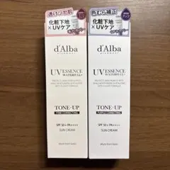 ダルバ トーンアップサンクリーム 35ml ピンク&パープル