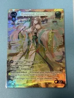Angelic Channeling (RDO)- グランドアーカイブ foil - メルカリ