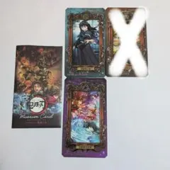 鬼滅の刃 ミュージアム カード 時透無一郎 刀鍛冶の里編