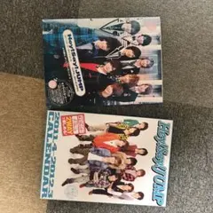 Hey! Say! JUMP カレンダー まとめ売り
