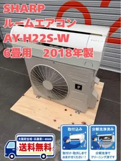 2026年最新】エアコン シャープ ay-h40h-wの人気アイテム - メルカリ