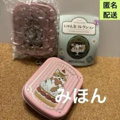 モフサンド　にゃん缶コレクション