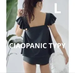 CIAOPANIC TYPY ショルダーフリル水着2点セット　セール　新品