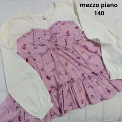 mezzo piano 長袖カットソー 140
