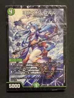 デュエルマスターズ ドキドキつよいデッキ 25の王道 ヨビニオン