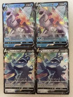 【ポケモン】オリジンパルキア＆オリジンディアルガ✨RR 4枚セット！！のサムネイル