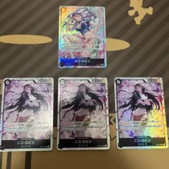 ワンピースカード ニコ・ロビン SRパラレル・SR 4枚セット - メルカリ