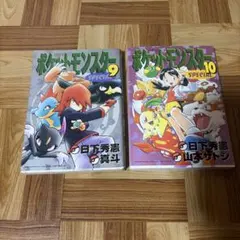 2026年最新】ポケットモンスタースペシャル 初版の人気アイテム - メルカリ