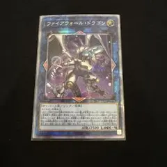 2026年最新】ファイアウォールドラゴン 25thの人気アイテム - メルカリ