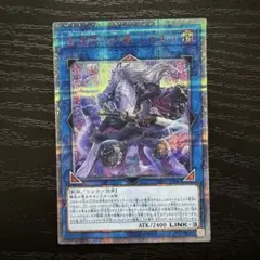 遊戯王 空牙団の大義フォルゴ 20th
