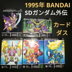 SDガンダム カードダス 0番 2026年最新】sdガンダムカードダス 0番の人気アイテム - メルカリ