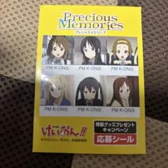 2026年最新】けいおん プレシャスメモリーズの人気アイテム - メルカリ