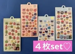 たまごっち ボンボンドロップシール風 立体 3D ぷくぷく 4枚セット