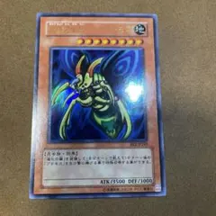 2026年最新】究極完全態・グレート・モスの人気アイテム - メルカリ