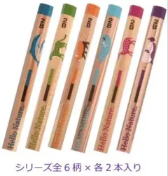 【新品未開封】トンボ2B 鉛筆セット　12本　かきかた鉛筆