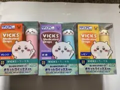 希少【ちいかわ】VICKS xちいかわケース3種類(のど飴付き)
