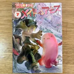 2026年最新】つくし_あきひとの人気アイテム - メルカリ