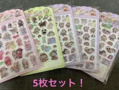 ラブブ　ぷくぷくシール　ぷっくりシール　3Dシール　立体シール　5枚セット