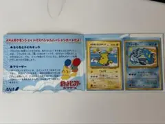 ANA ポケモンカード 99バージョン そらをとぶピカチュウフリーザー