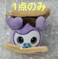 期限限定☆TWICE☆POPUP STORE スモア風バッグチャーム☆