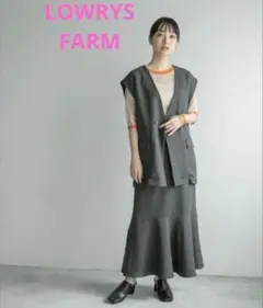 LOWRYSFARMバスケットセットアップ グレー