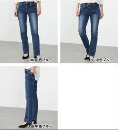 美品 C17 CB323 ストレート デニム 27のサムネイル