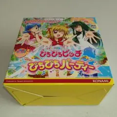 Item thumbnail for item a92eeb93-50c8-4982-8085-831e9c66b859