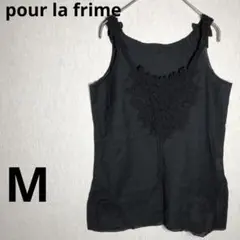pour la frime 肩胸元レース付ノースリーブブラウス　黒　綿100%