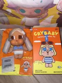【正規品】クライベイビー Vacation Mode On ぬいぐるみペンダント