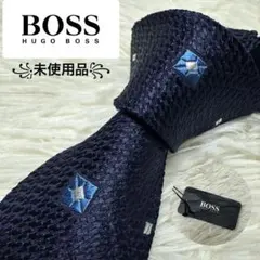 【未使用に近い✨】ヒューゴボス ネクタイ ネイビー 無地 ソリッド ナロータイ 未使用に近い✨】ヒューゴボス ネクタイ ネイビー 無地 ソリッド