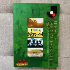 J League Guide 95 Jリーグガイド95 - メルカリ